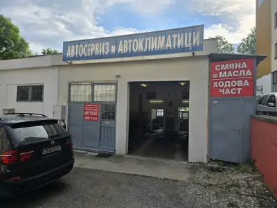 Автосервиз и автоклиматици "АММОР 80"