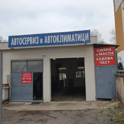 Автосервиз и автоклиматици "АММОР 80"
