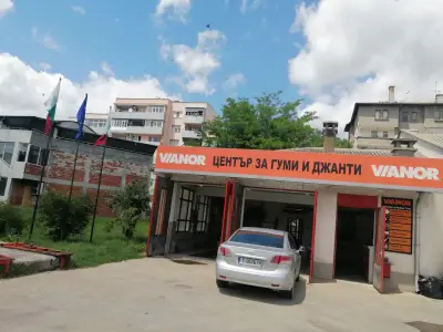 Автосервиз Фаворит
