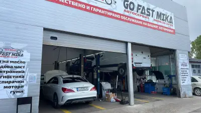 GoFastMika | Автосервиз Пазарджик