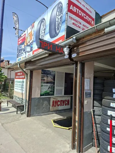 Автосервиз Стелиос-тст Еоод