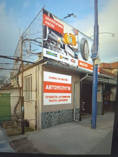 Автосервиз Стелиос-тст Еоод