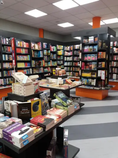 Helikon Book Store