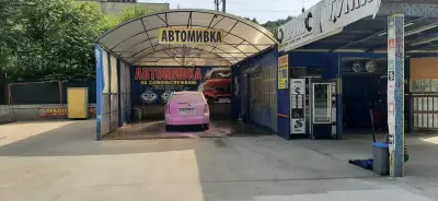 Castrol Service Автоcервиз, Автомивка, Гуми Сервиз
