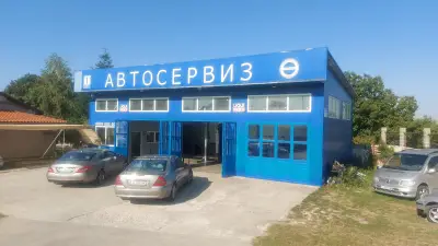 Автосервиз Брегов Ауто