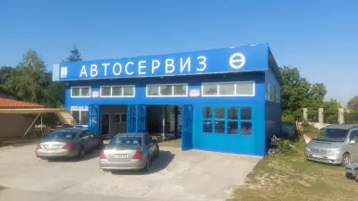 Автосервиз Брегов Ауто