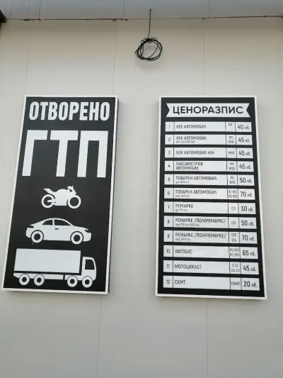 Auto King Service