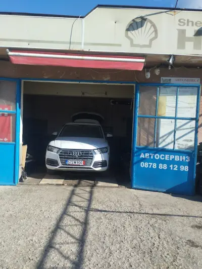 Автосервиз Тракиец