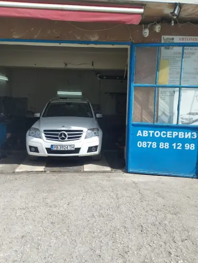 Автосервиз Тракиец