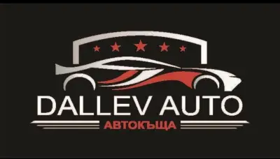 Автокъща Даллев Ауто / Dallev Auto