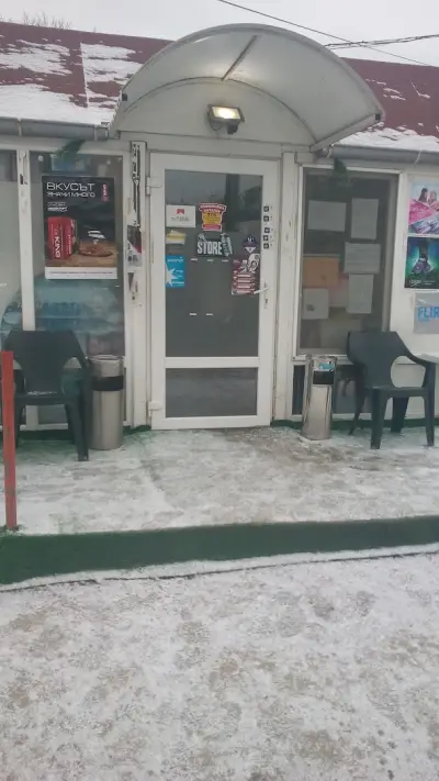 Хоп-стоп