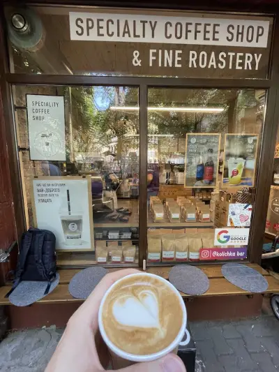 Kolichka Bar Specialty Coffee Shop