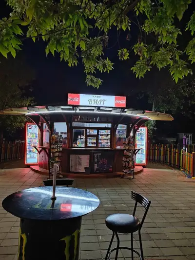Кафе "ВИЛТ"