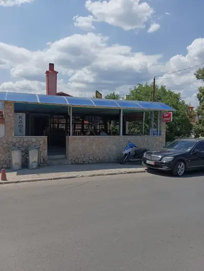 Гери Дети