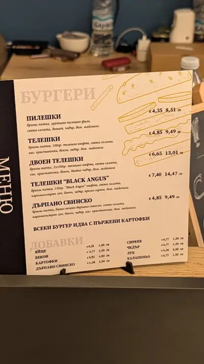 Brothers Espresso Bar