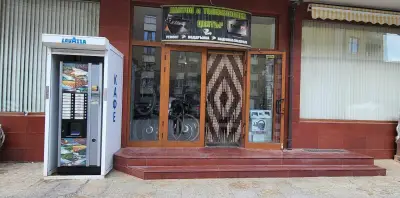 Спирит-пс ЕООД