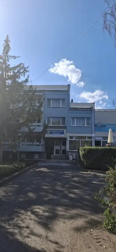 Хостел Спортна база Ветрен