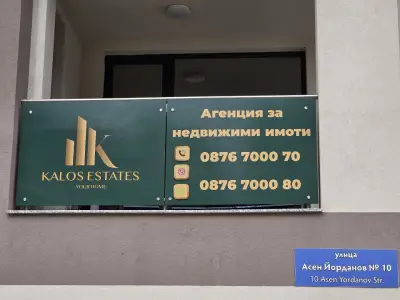 Kalos Estates