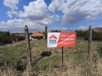 ЕРА Имоти-Хасково