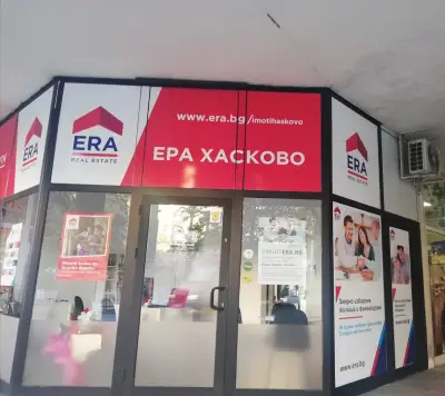 ЕРА Имоти-Хасково