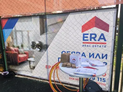 ЕРА Имоти-Хасково