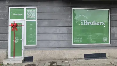 iBrokers - Новата Поща