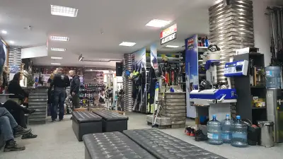 Ски Банско