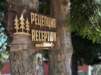 Парк-хотел Родопи