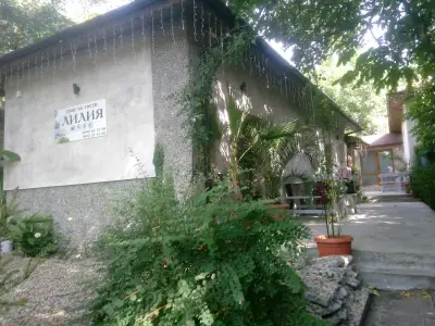 Стаи за гости "Лилия"