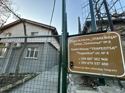 КЪЩА за ГОСТИ ТРАПЕЗИЦА за до 12 ЧОВЕКА с БЕЗПЛАТЕН ПАРКИНГ, ДВОР и ВЕРАНДИ, в ГРАД ВЕЛИКО ТЪРНОВО