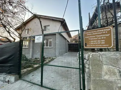 КЪЩА за ГОСТИ ТРАПЕЗИЦА за до 12 ЧОВЕКА с БЕЗПЛАТЕН ПАРКИНГ, ДВОР и ВЕРАНДИ, в ГРАД ВЕЛИКО ТЪРНОВО