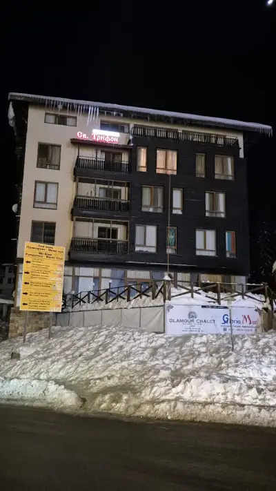 St Trifon Guests Apartments