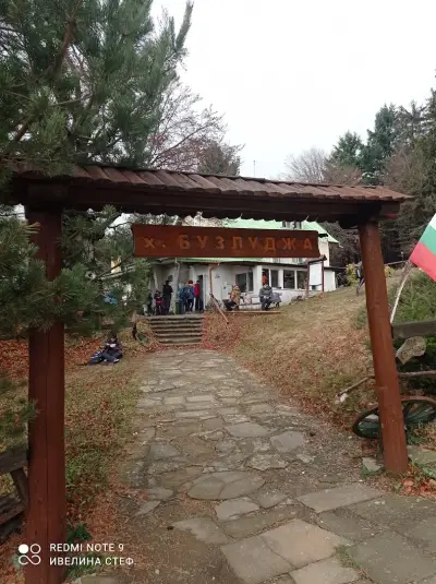 Хижа "Бузлуджа"-стара