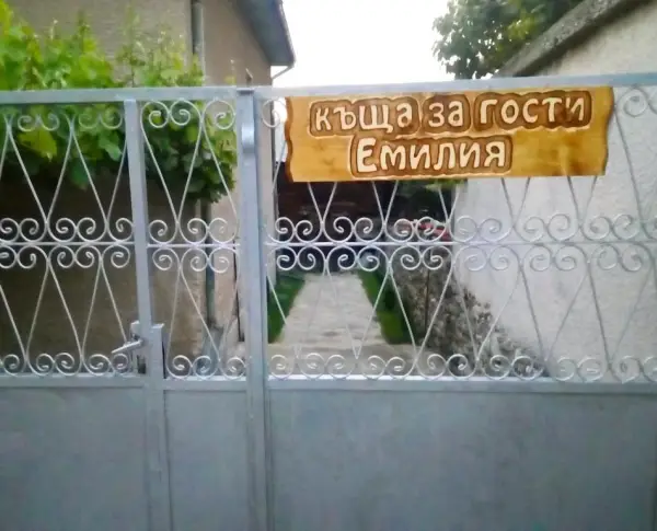 Вила с три спални