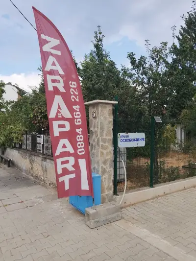 ZaraApartHotel