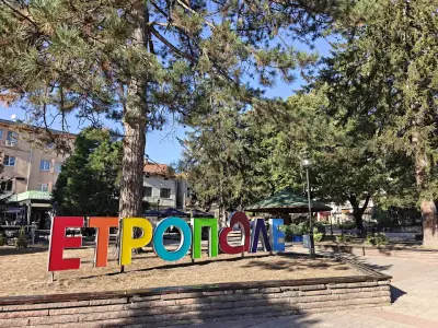 Hotel Etropol, Center Etropole