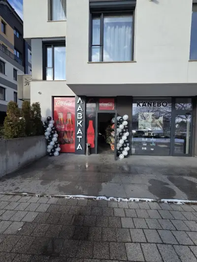 The Bookstore