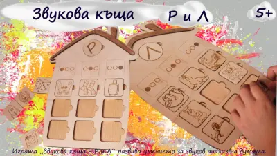 ДумаПоДума