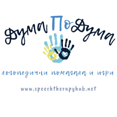ДумаПоДума