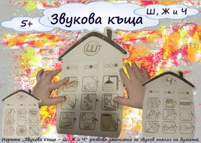 ДумаПоДума