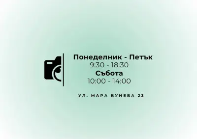 Фото услуги и книжарница
