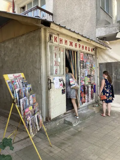 КНИЖАРНИЦА ЕТ "СТАН-88" - ТЕРВЕЛ