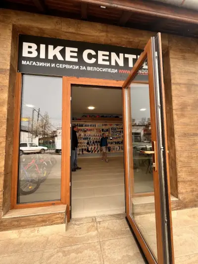 Bike Center Ихтиман