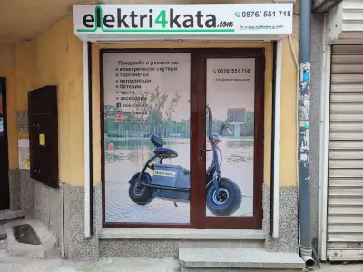 elektri4kata