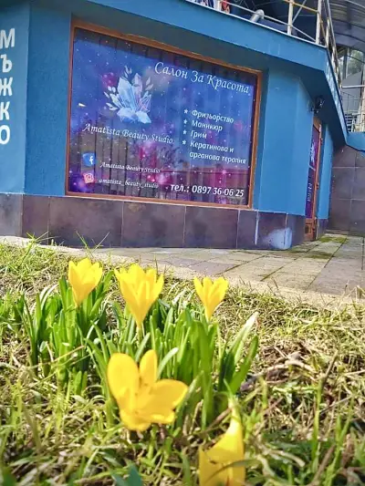 Amatista Beauty Studio