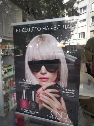 Смайл нейлс студио