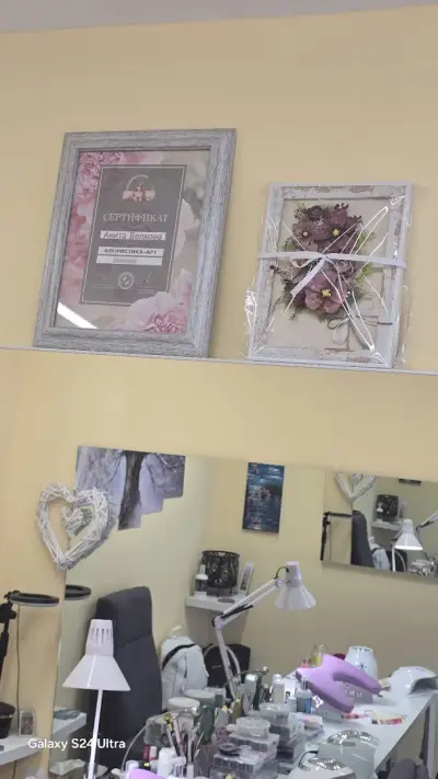 Anita&Beauty Studio