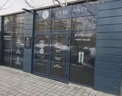 Pure Skin Aesthetic Center