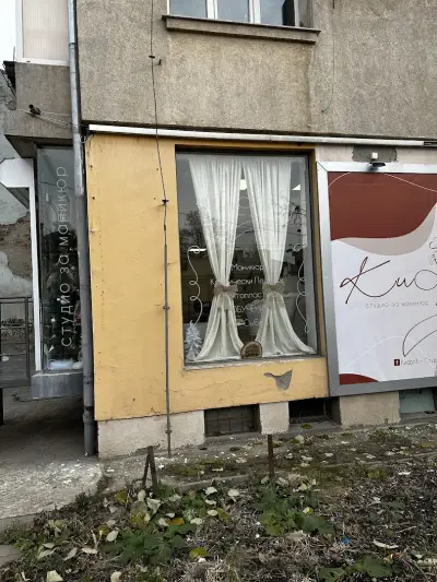 “КифлЪ”- студио за маникюр
