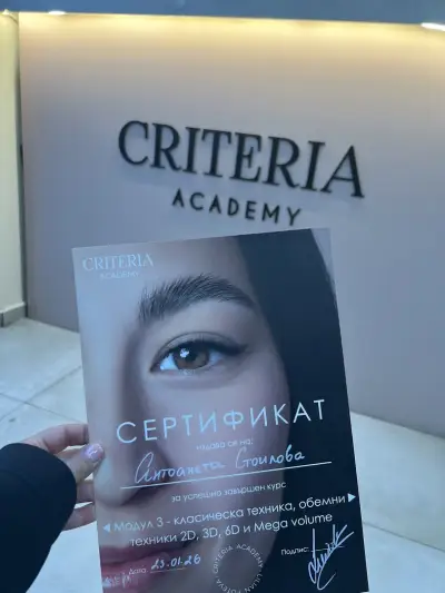 Крайтирия про